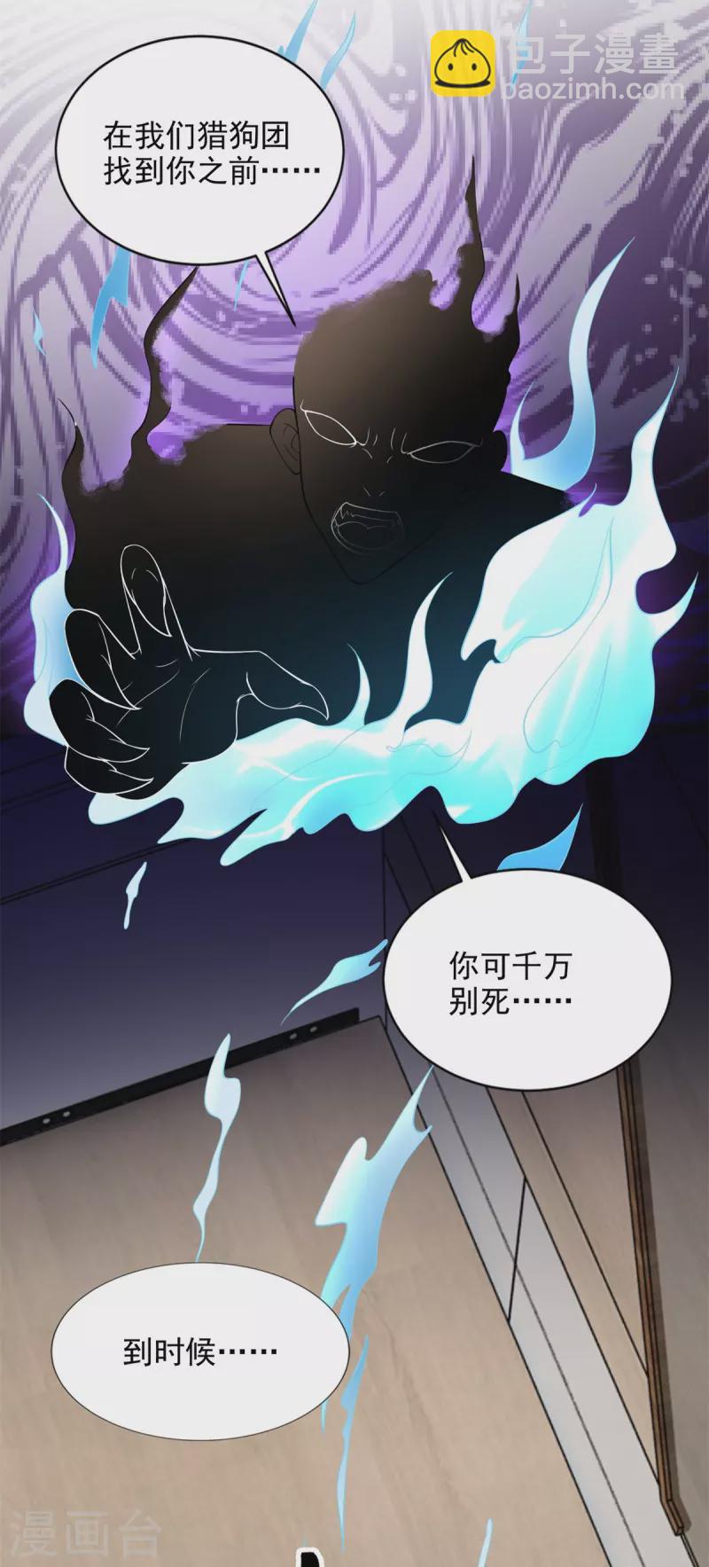 第229话20