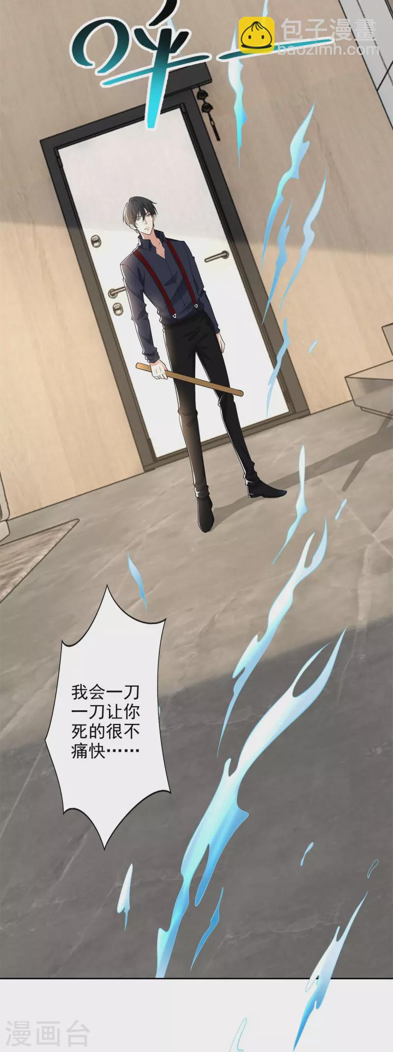 第229话21