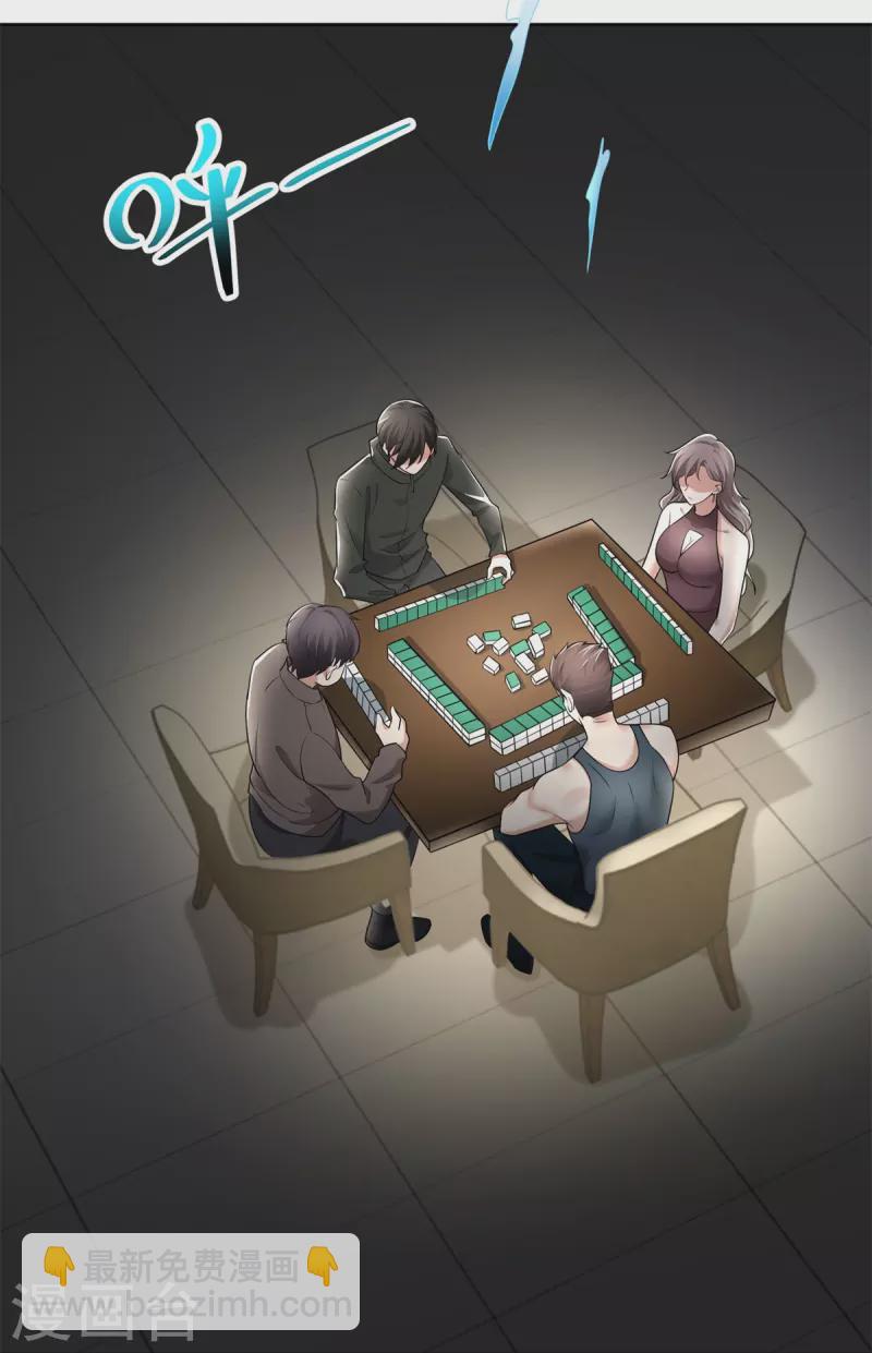 第229话22