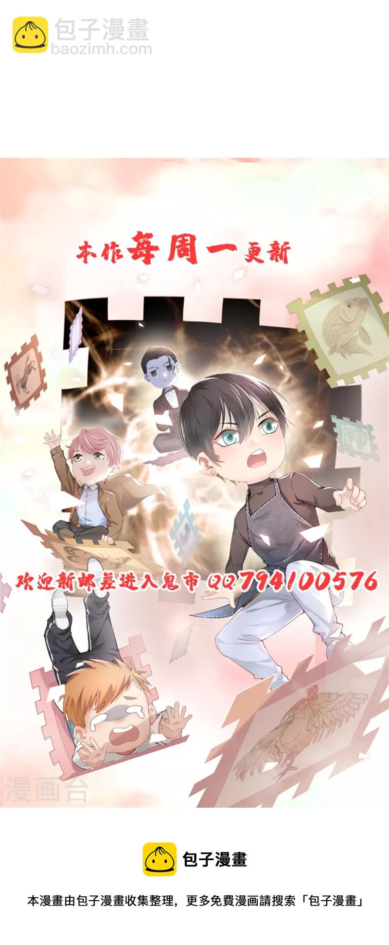 第229话33
