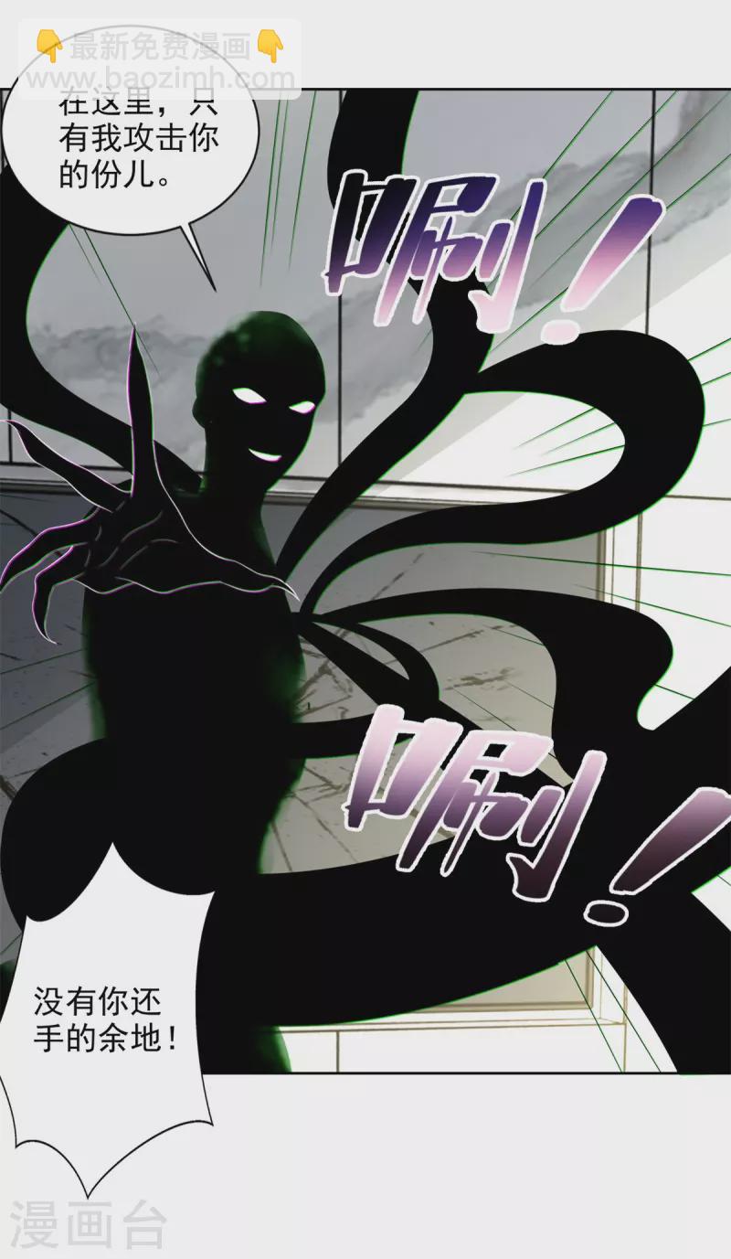 第229话6