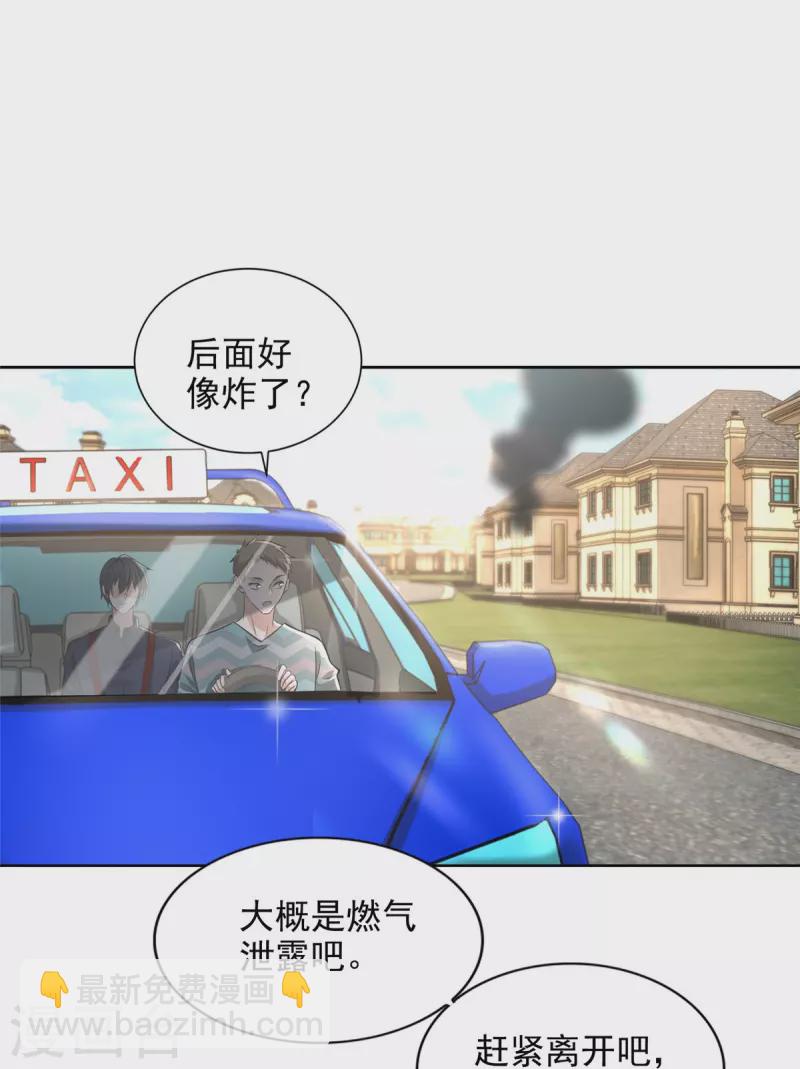 第230话11