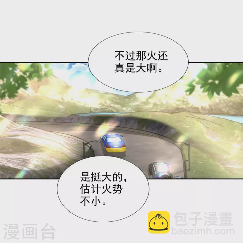 第230话13