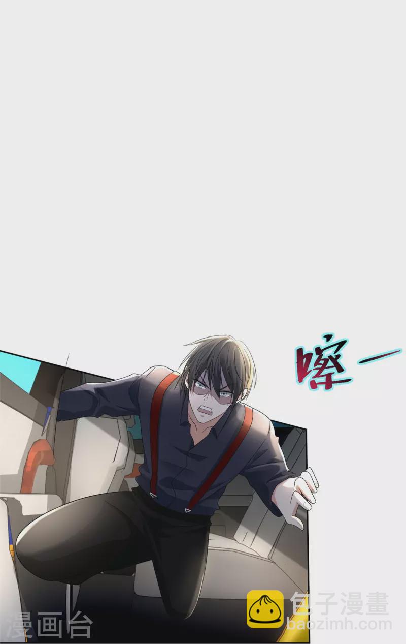 第230话15