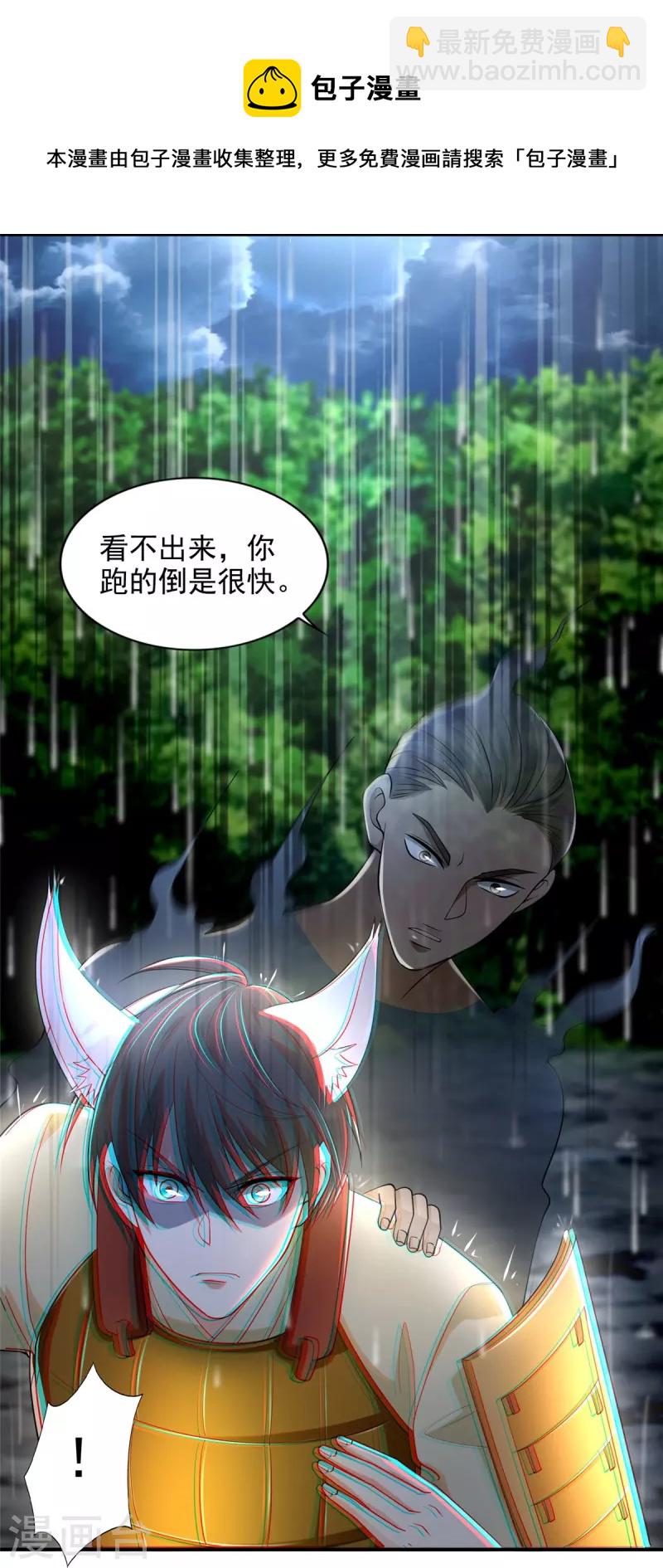 第230话19