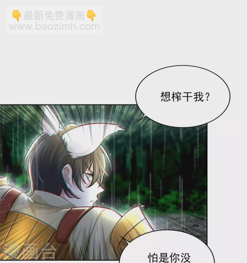 第230话25