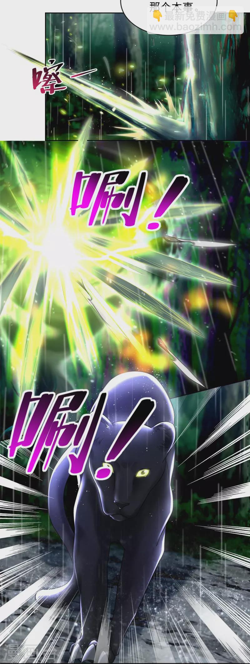第230话26