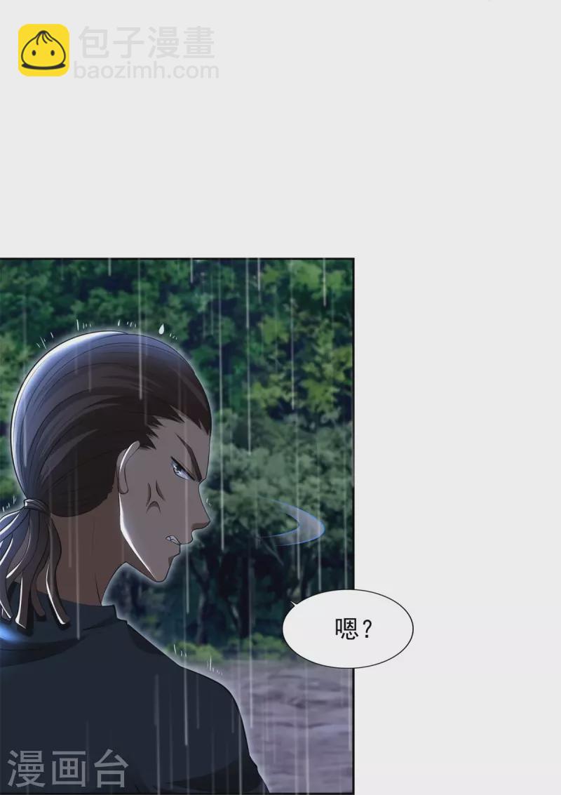 第231话14