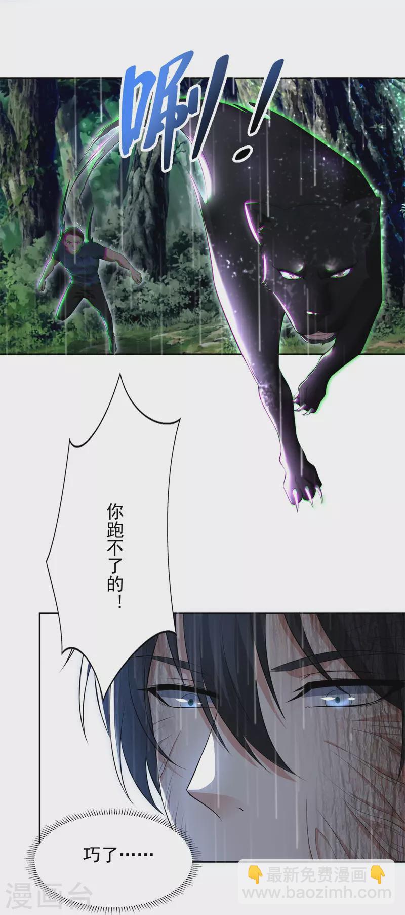 第231话16