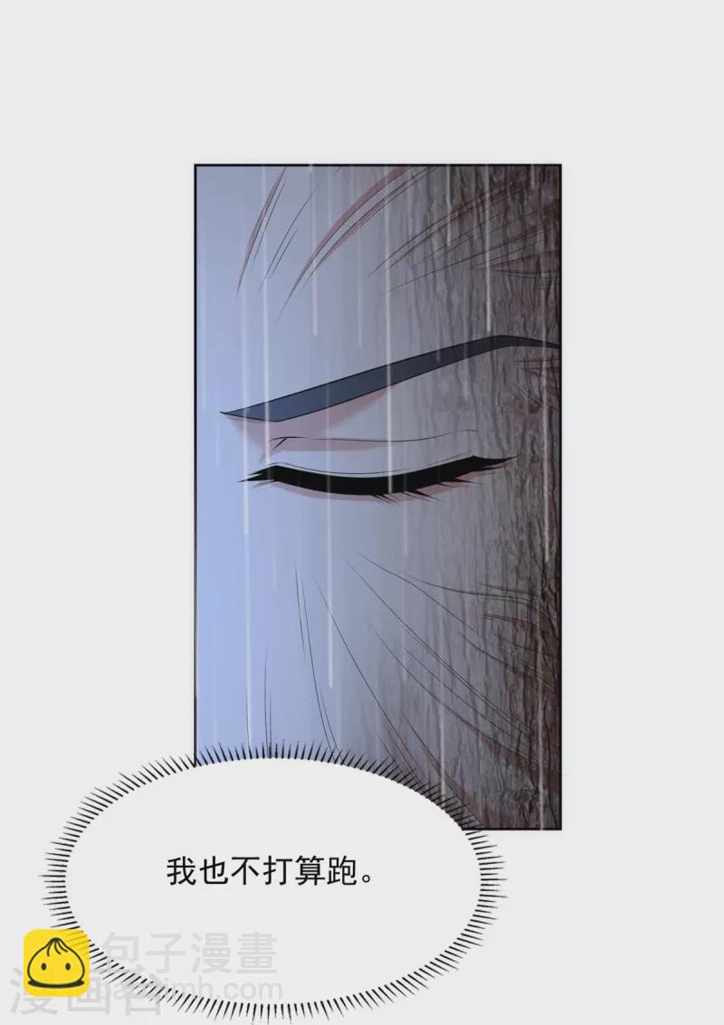 第231话17