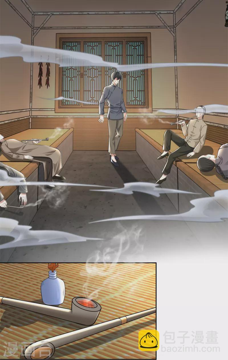 第231话19