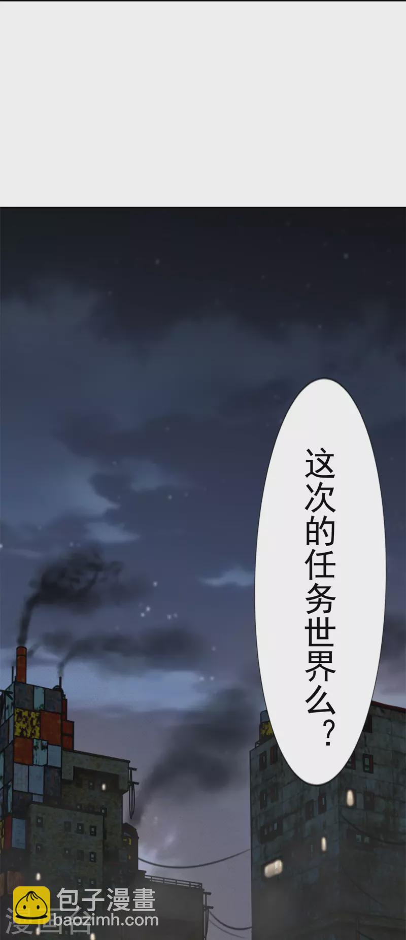 第231话24