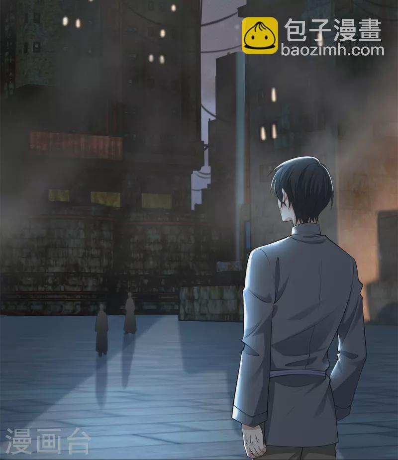 第231话25