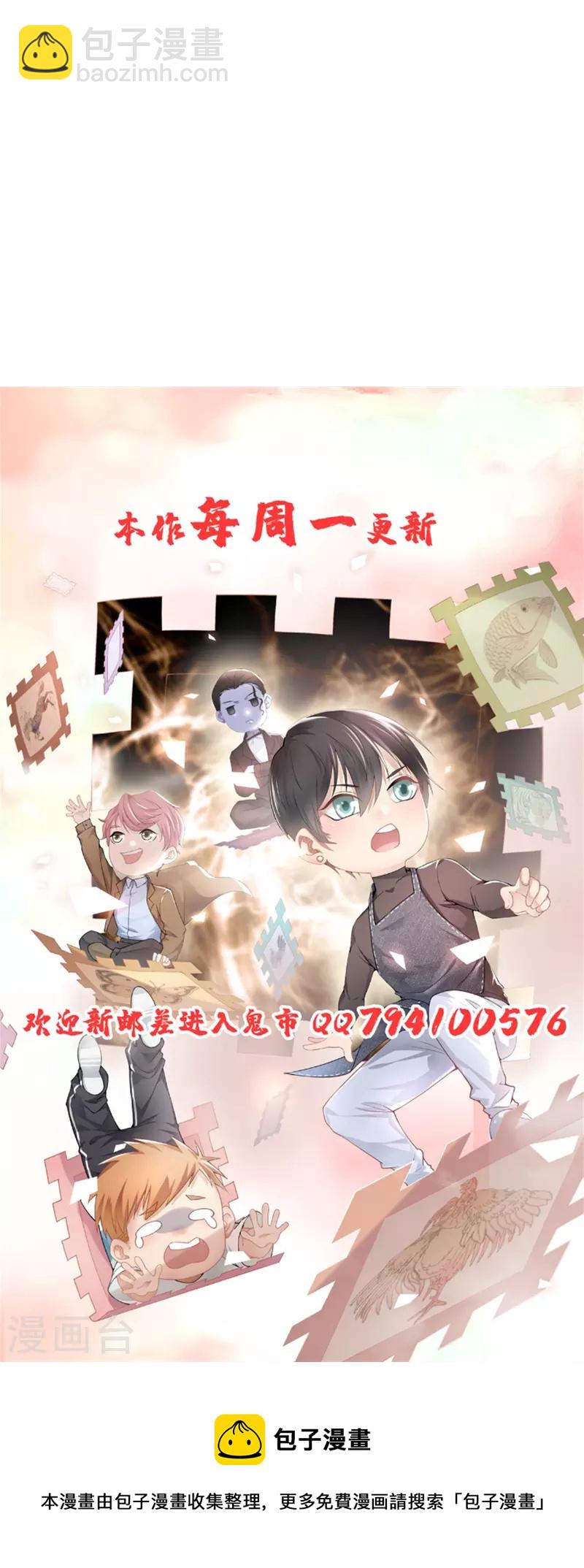 第231话27