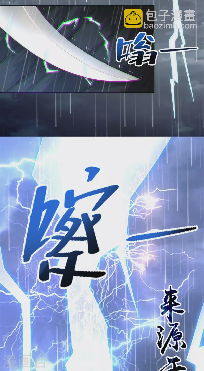 第231话7