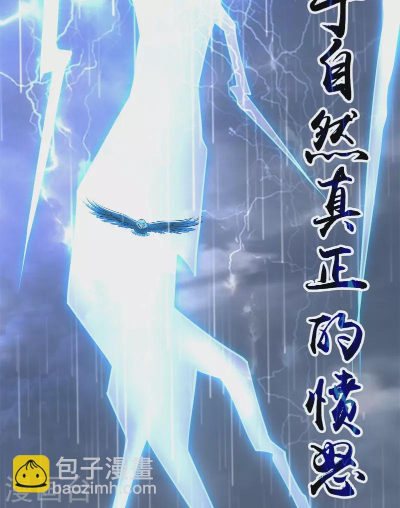 第231话8