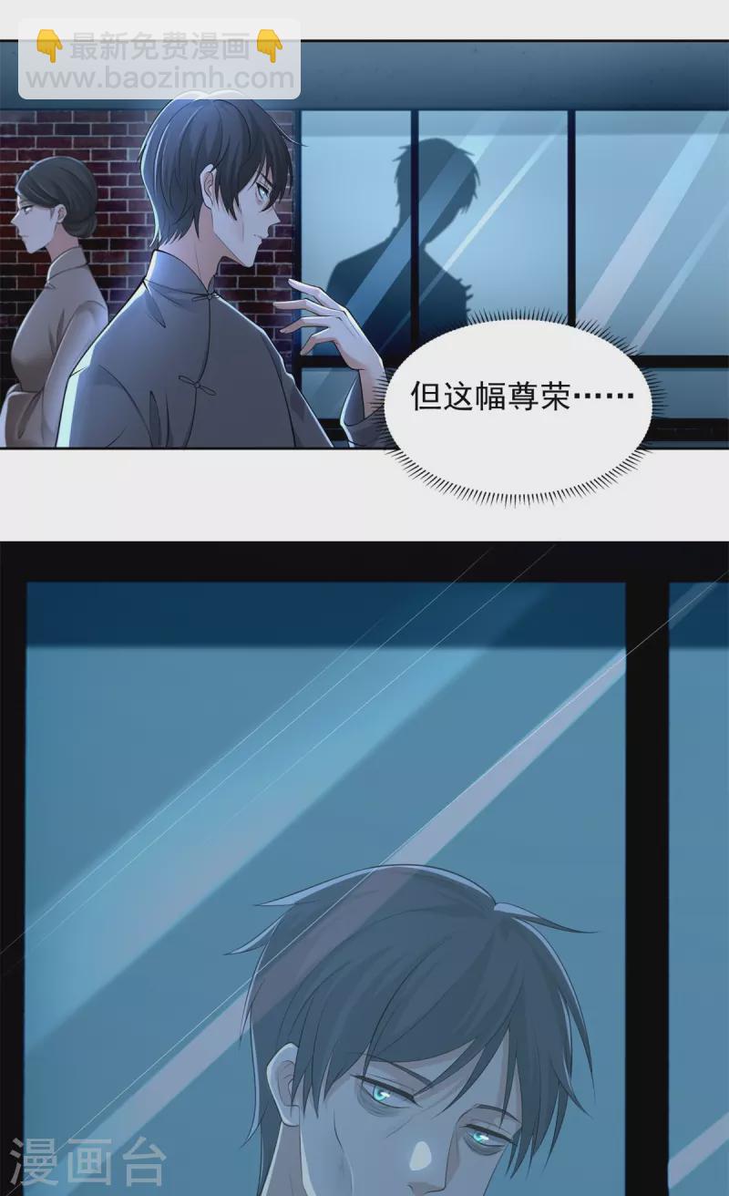 第232话1
