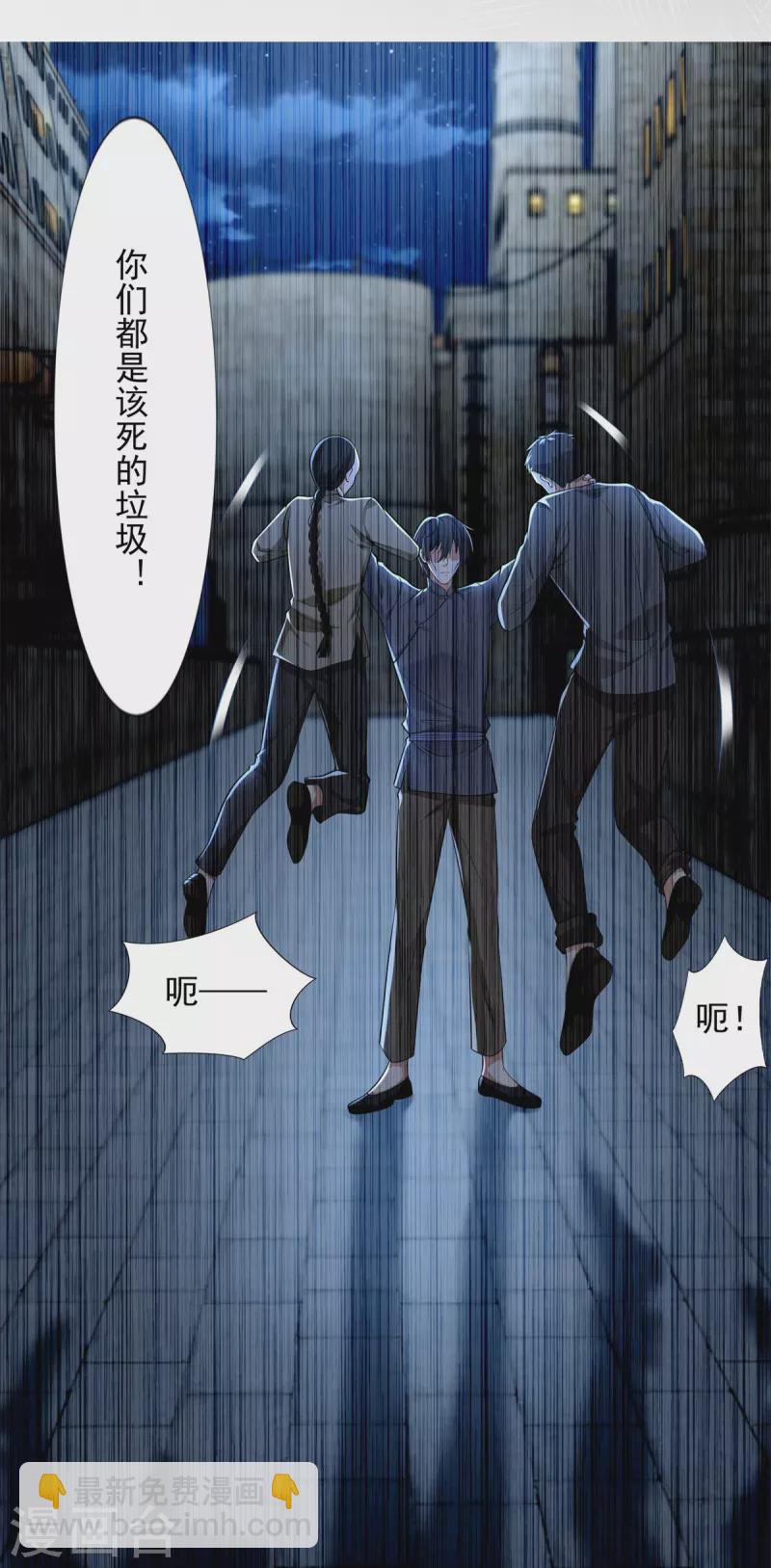 第232话11