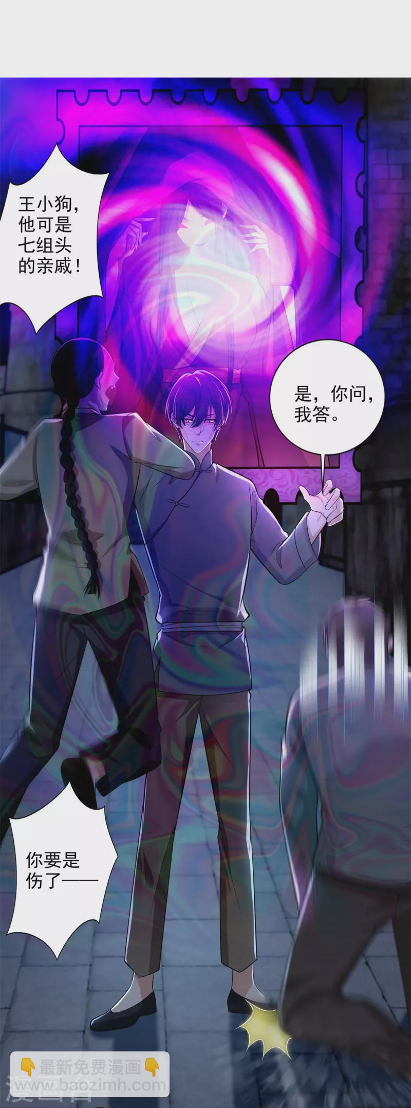 第232话13