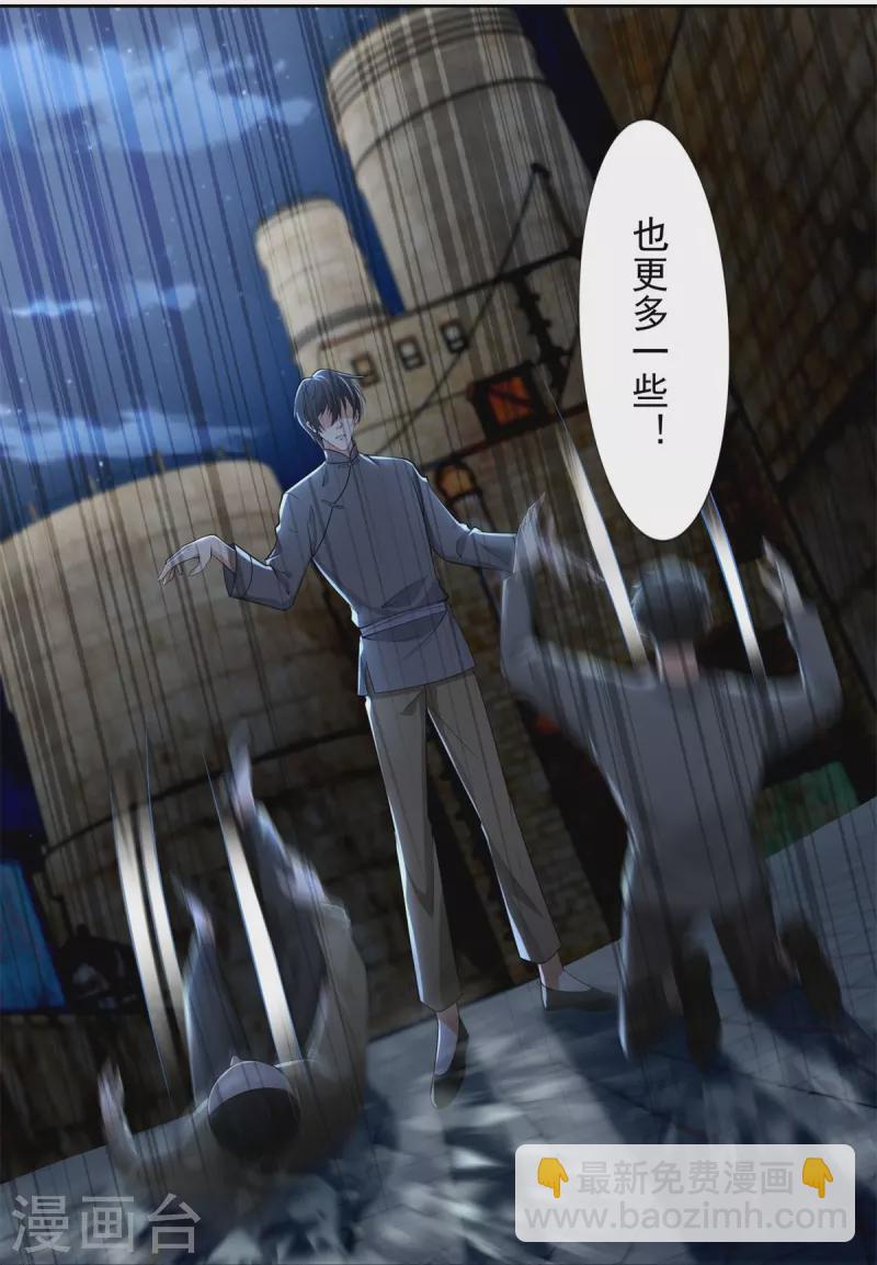 第232话17