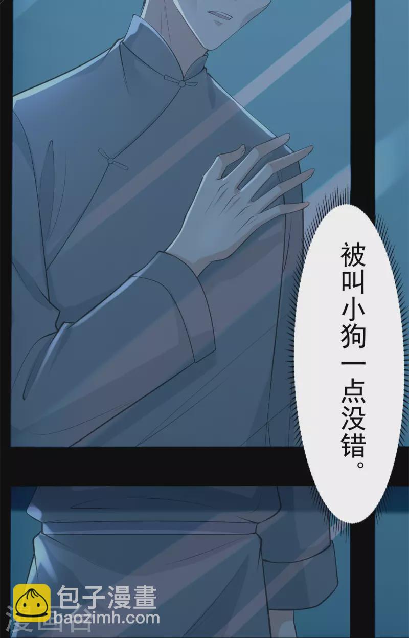 第232话2
