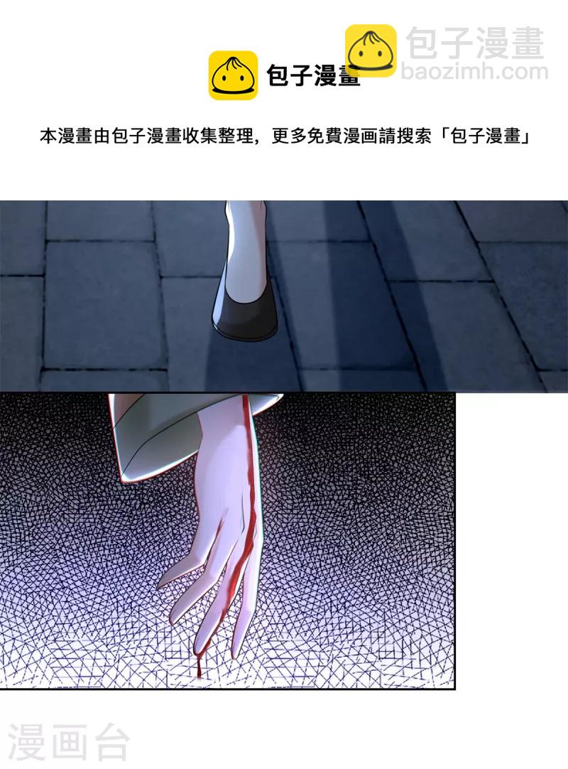 第232话20