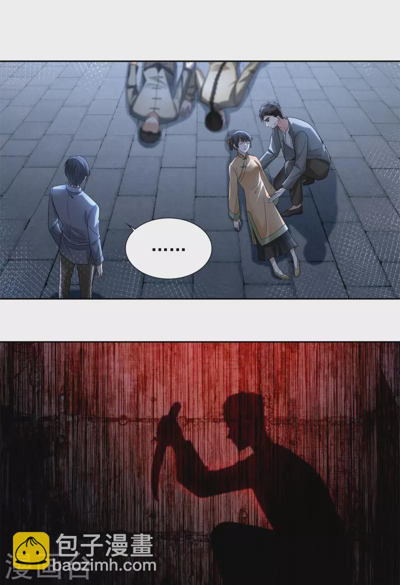 第232话22