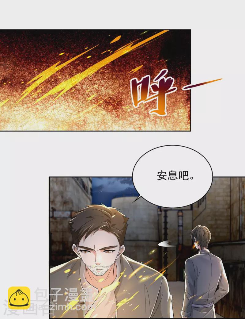 第232话25
