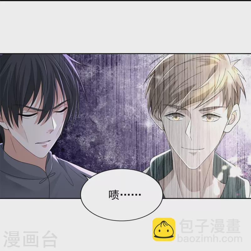 第232话28