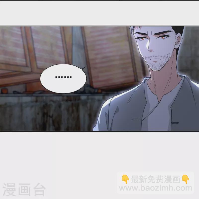 第232话30