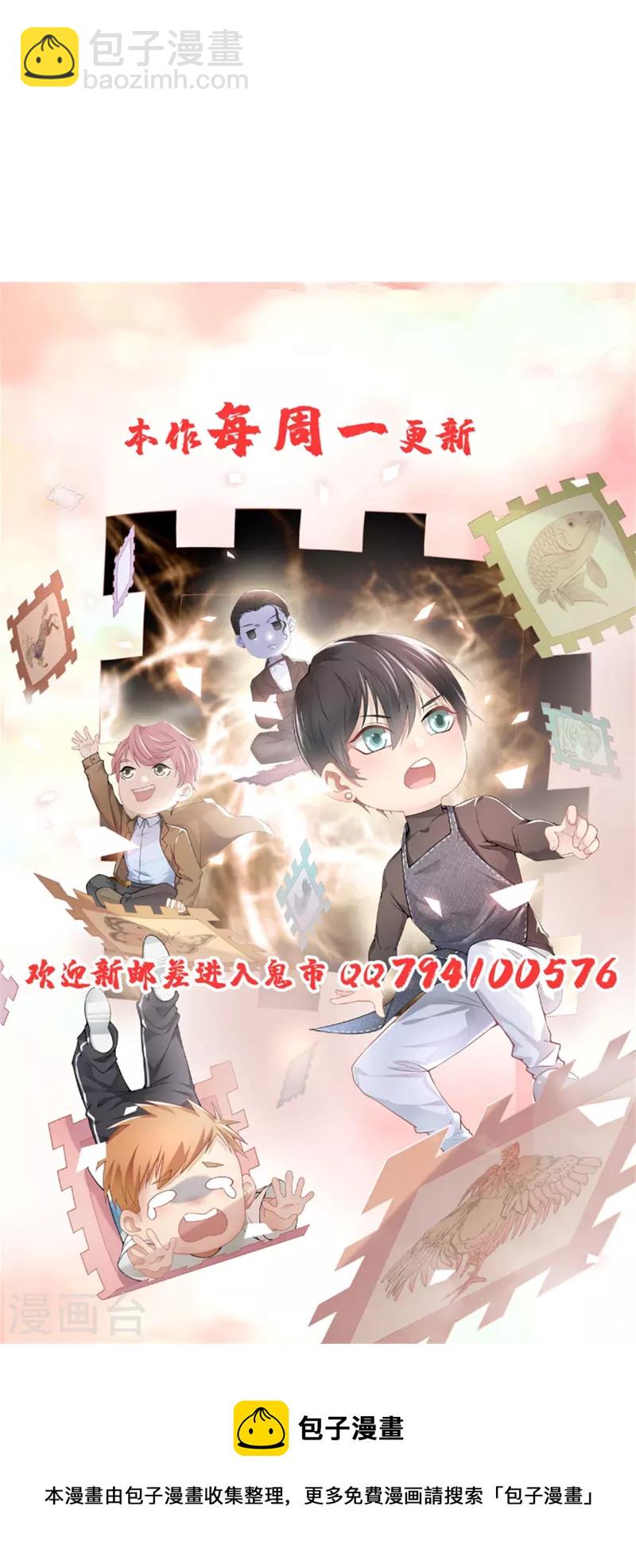 第232话32