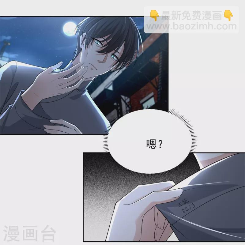 第232话4