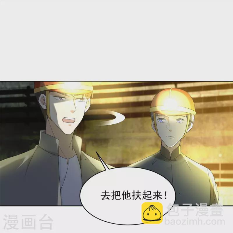 第234话12