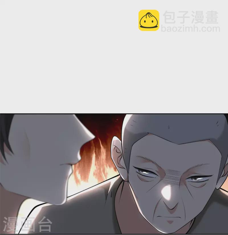 第234话14