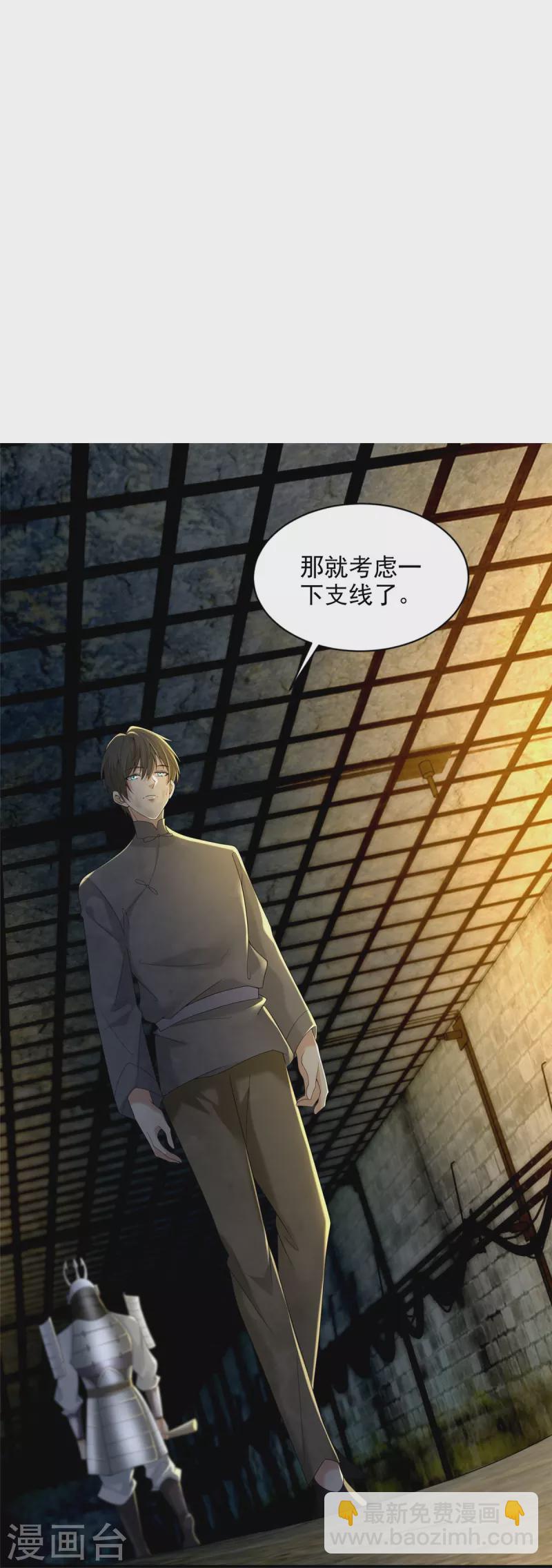 第234话25