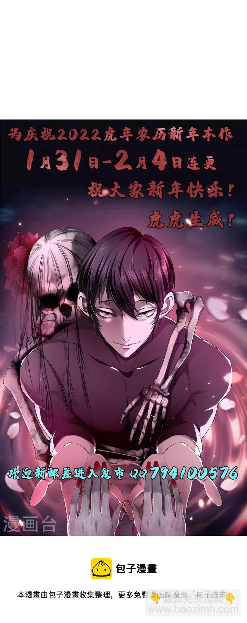 第234话26