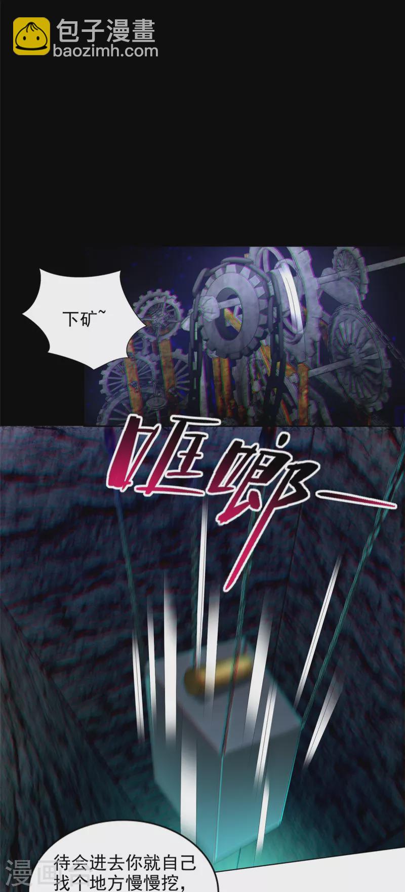 第234话8