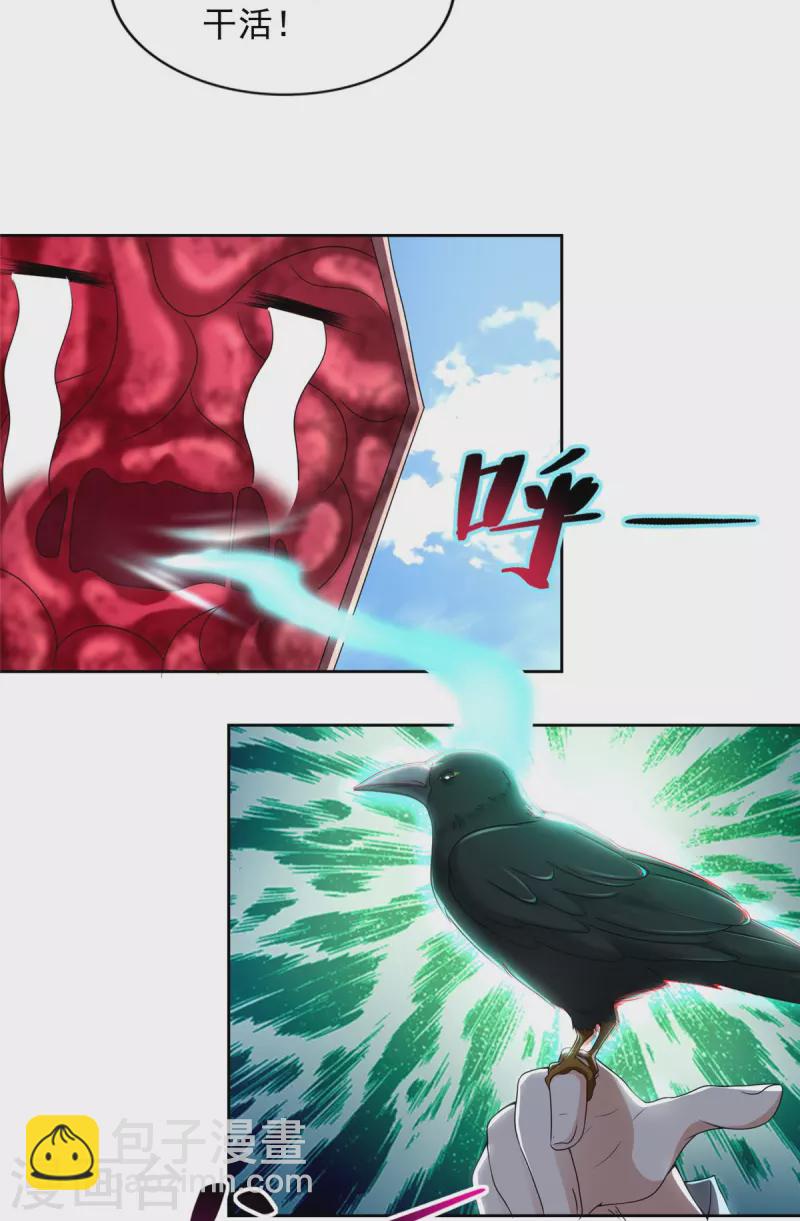 第235话14