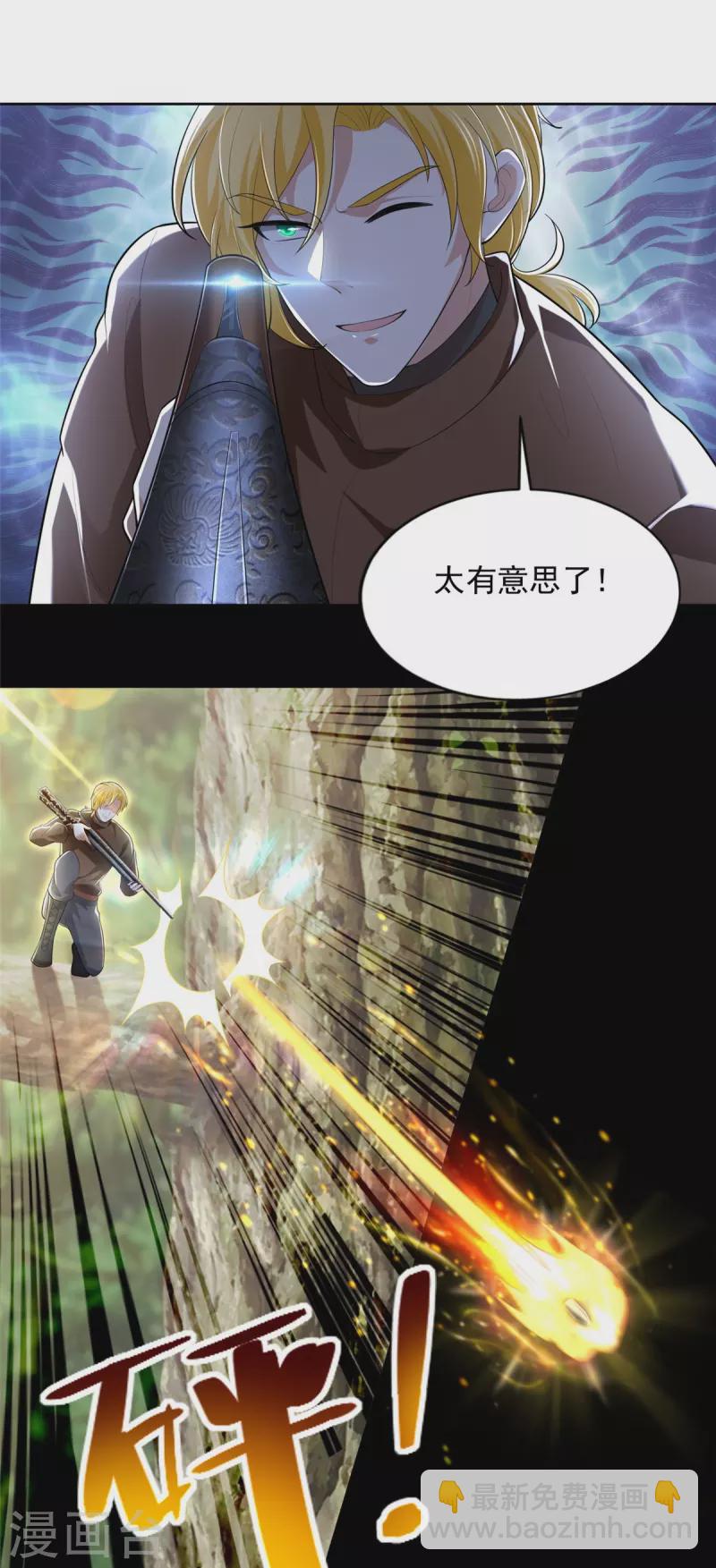 第235话26
