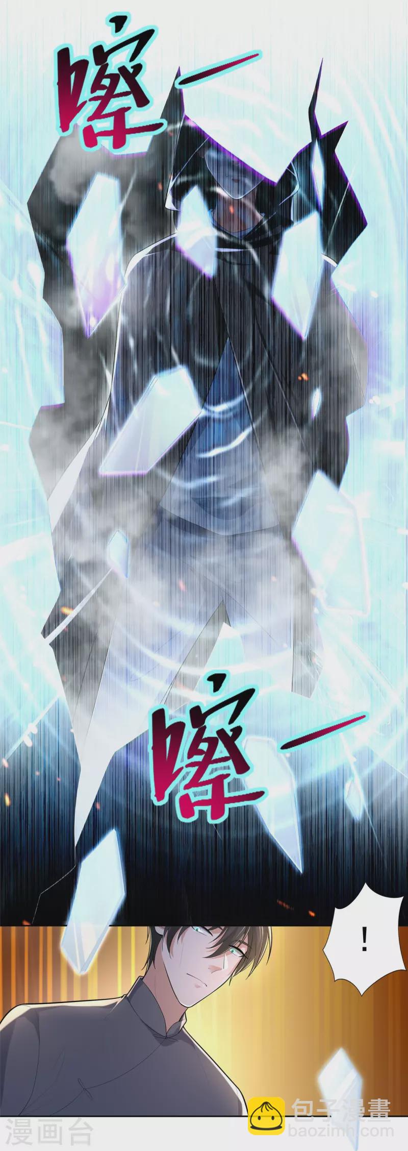 第235话28