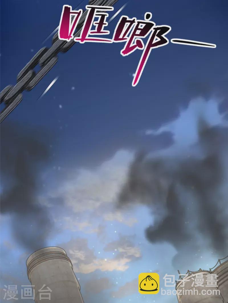 第235话3