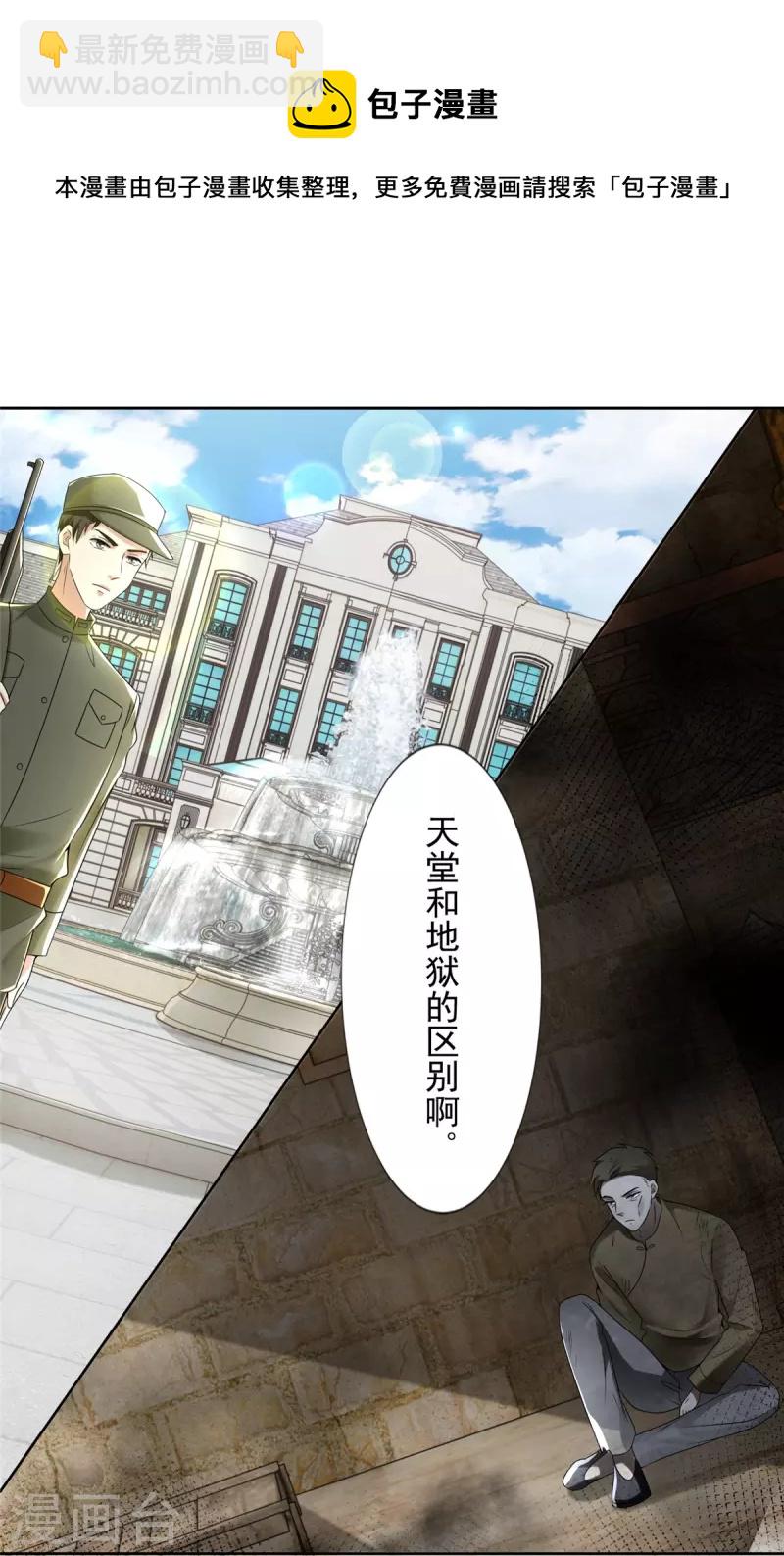 第235话9