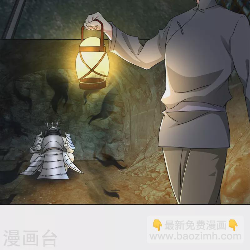 第236话13