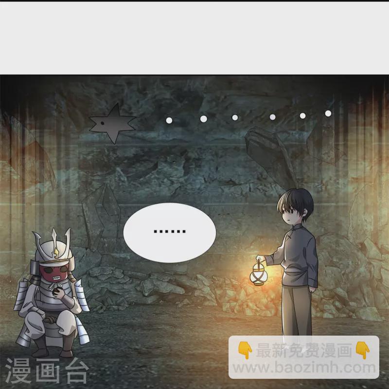第236话15
