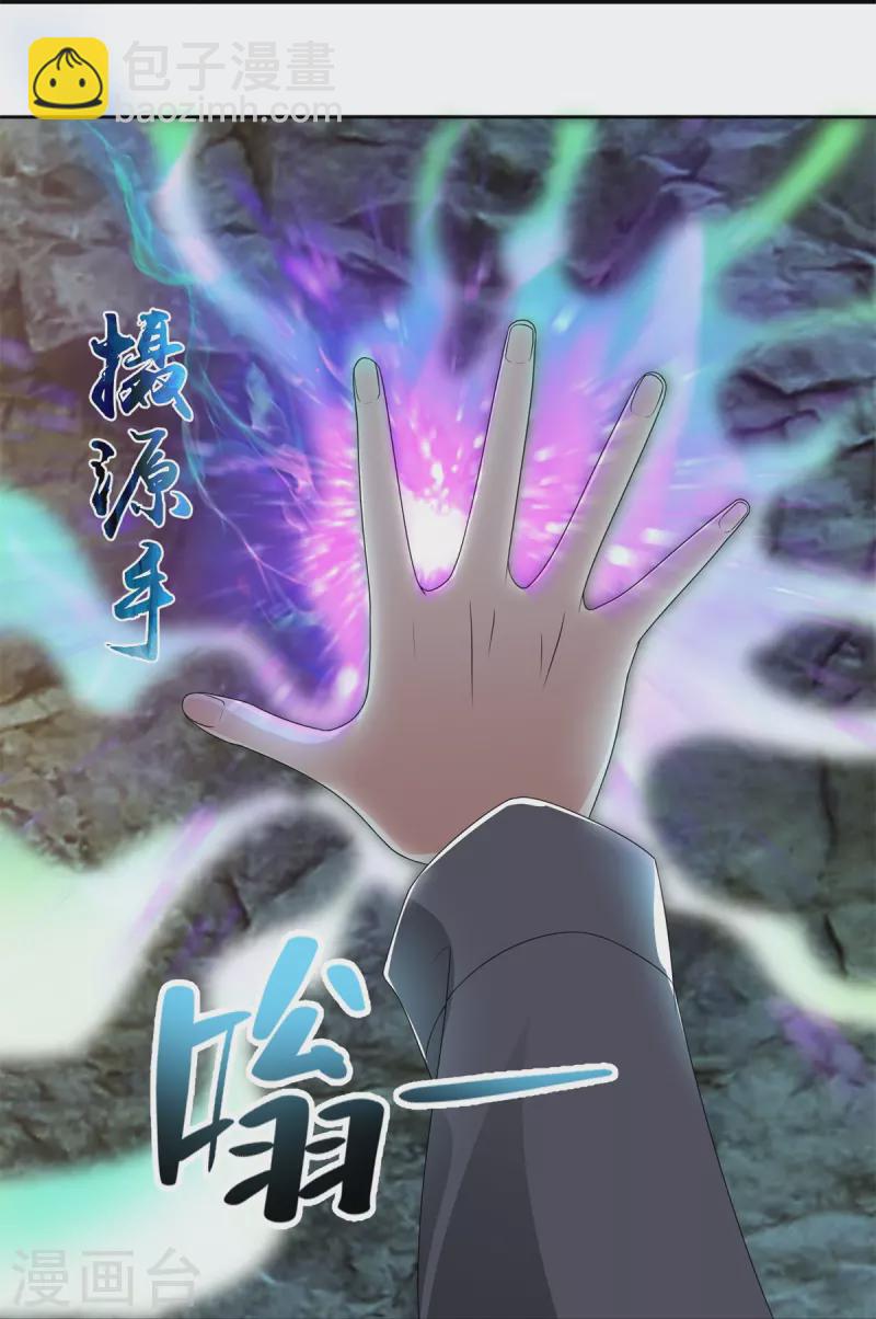 第236话25