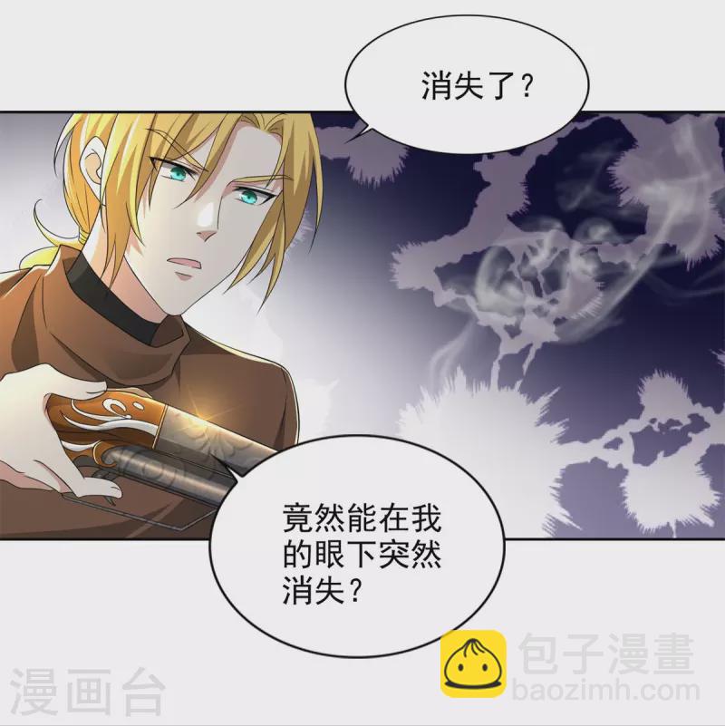 第236话3