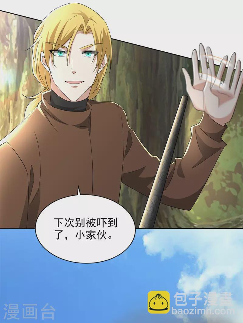 第236话7