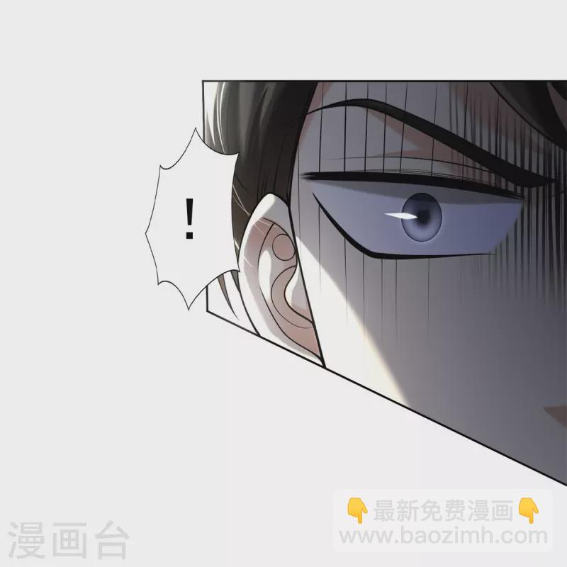 第237话10