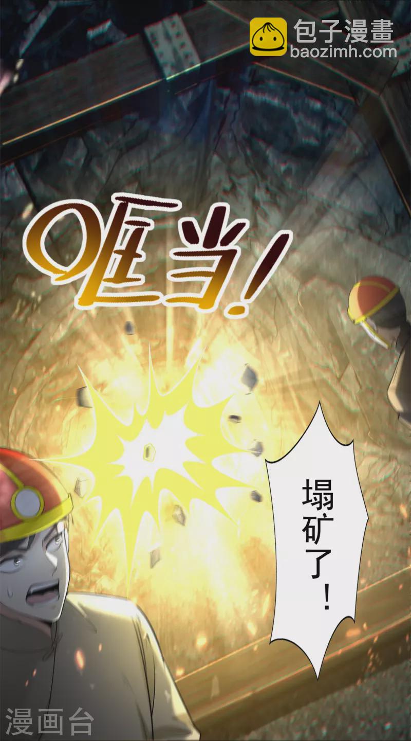 第237话25