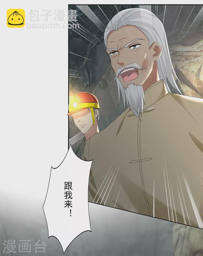 第238话1